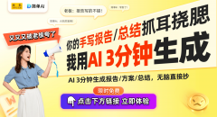 <b>AI赋能体育服拆印花帮力中国代表团亚冬会表态</b>