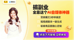服拆纺织B2B电商：柔性供应链取小单快反模式的
