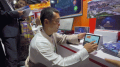 <b>“京拉联袂”科技将来科博会拉萨展馆“首秀”</b>